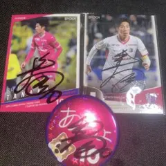 田中隼人 2026 セレッソ大阪 SR 直筆サインカード - メルカリ