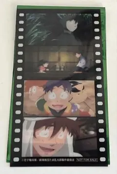 劇場版 忍たま乱太郎 ドクタケ忍者隊最強の軍師　フィルムカード 土井 きり丸