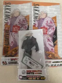 サカモトデイズ 一番くじ アクリルスタンド 坂本太郎
