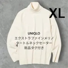 UNIQLO エクストラファインメリノ タートルネックセーター XL