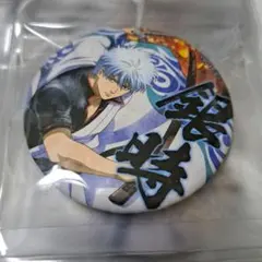 銀魂 坂田銀時 缶バッジ キャラバッジコレクション