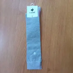 le coq sportif レディース ゴルフソックス　 グレー　新品