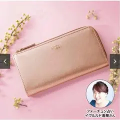 ADER.bijoux アデル ビジュー 開運！ハル財布
