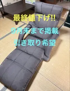 ニトリ パーソナルチェア アルシー GY 折りたたみ可 - メルカリ