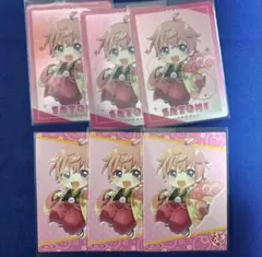 すとぷり さとみくん お正月 袴 カード セット