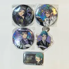 ツイステ ジェイド 缶バッジ アクキー