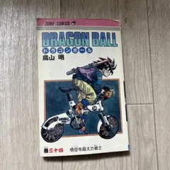 □ドラゴンボール 34巻 初版 第1刷発行 鳥山明 DRAGON BALL □ - メルカリ