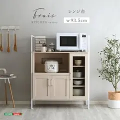 ☆たのメル無料☆山清工業 キッチンボード レンジボード 幅89cm - メルカリ