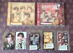 M!LK 爆裂愛してる 好きすぎて滅 通常盤 VOS盤 山中柔太朗 トレカ CD