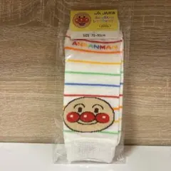 アンパンマン ベビーレッグウォーマー 70-95cm