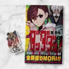 TCG STORE様 リクエスト 4点 まとめ商品