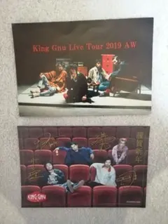 2026年最新】 king gnu 年賀状の人気アイテム - メルカリ