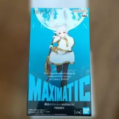 新品未開封！MAXIMATIC 葬送のフリーレン フィギュア　アミューズメント