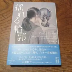 joe joeさん専門 明日からできる！福辻式骨盤調整法 DVD - メルカリ