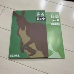 頑張れ受験生！！ 新品未使用　学習参考書セット　まとめ売り メルカリ