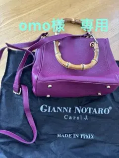 GIANNI NOTARO パープル ショルダーバッグ お値下げー