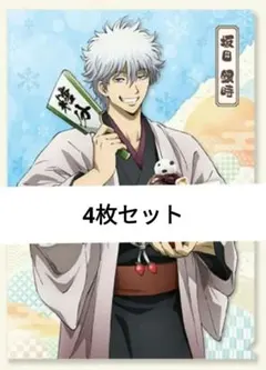 銀魂 ローソン 吉原大炎上 クリアファイル 坂田銀時 4枚セット