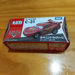 カーズトミカc-31ランニング マックィーン(パーティータイプ)