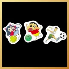 非売品✨クレヨンしんちゃん ラウンドワン限定 コラボステッカー 3枚セット