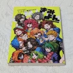 2026年最新】キミガシネ 漫画の人気アイテム - メルカリ