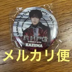 川村壱馬 缶バッジ THE RAMPAGE LIVE TOUR