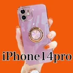 N1ピンクパープルiPhone 14pro ケースリング付きソフトカバー金メッキ