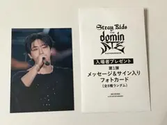 2026年最新】straykids サイン ハンの人気アイテム - メルカリ