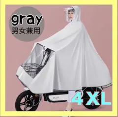 【4XL】レインコート自転車男女兼用レインコート レディース おしゃれ ママのサムネイル