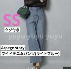 2026年最新】arpege story ワイドデニムパンツの人気アイテム - メルカリ