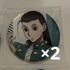 ハンターハンター HUNTER × HUNTER 缶バッジ イルミ ポップアップ