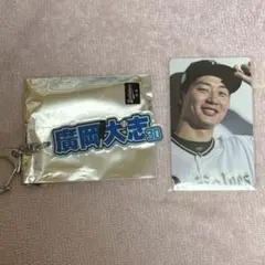 2025年最新】廣岡大志 カードの人気アイテム - メルカリ