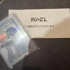 2026年最新】PWC ブルーロック カードの人気アイテム - メルカリ