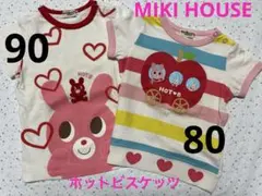 MIKI HOUSEホットビスケッツ キャビットちゃんTシャツ2枚セットused