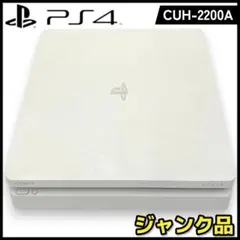 2026年最新】ps4 2200 本体 ホワイトの人気アイテム - メルカリ