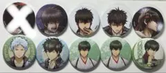 銀魂 土方十四郎 缶バッジ 9点セット