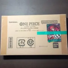 ONE PIECE チャンピオンシップセット2022　ナミ