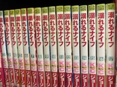 溺れるナイフ 全巻セット ジョージ朝倉 少女漫画