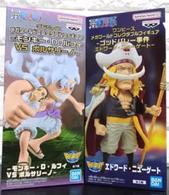 ワンピース メガワールドコレクタブルフィギュア ルフィ ニューゲート 2種セット