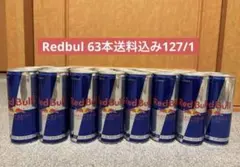 Red Bull エナジードリンク 250ml 48本セット - メルカリ