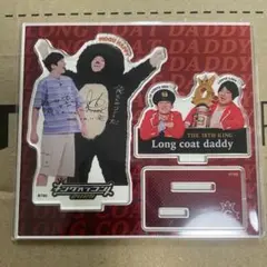 キングオブコント 2025 ロングコートダディ 優勝記念アクスタ