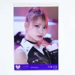 ＝LOVE イコラブ　生写真　呪って呪って　歌唱衣装② 大場花菜　ヨリ
