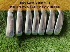 2026年最新】スリクソン z745 アイアンの人気アイテム - メルカリ