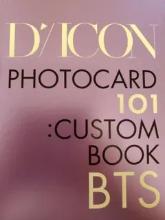 BTS DICON 101CUSTOM BOOK