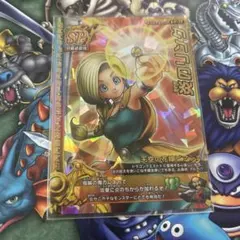 PSA9】 ドラゴンクエストモンスターバトルロード 秘剣ドラゴン斬り