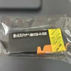 プリンター様 リクエスト 2点 まとめ商品 - メルカリ
