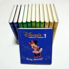 DWE シングアロング DVD 旧子役 ディズニー英語システム