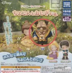 ちょこんとおじぎFig. 野獣