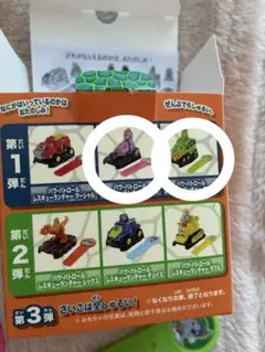 マクドナルド ハッピーセット パウパトロール 2個セットのサムネイル