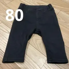 ブラック　黒　パンツ　ズボン　80