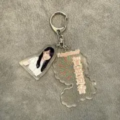 新品 乃木坂46 賀喜遥香 個別花火キーホルダー 真夏の全国ツアー2024